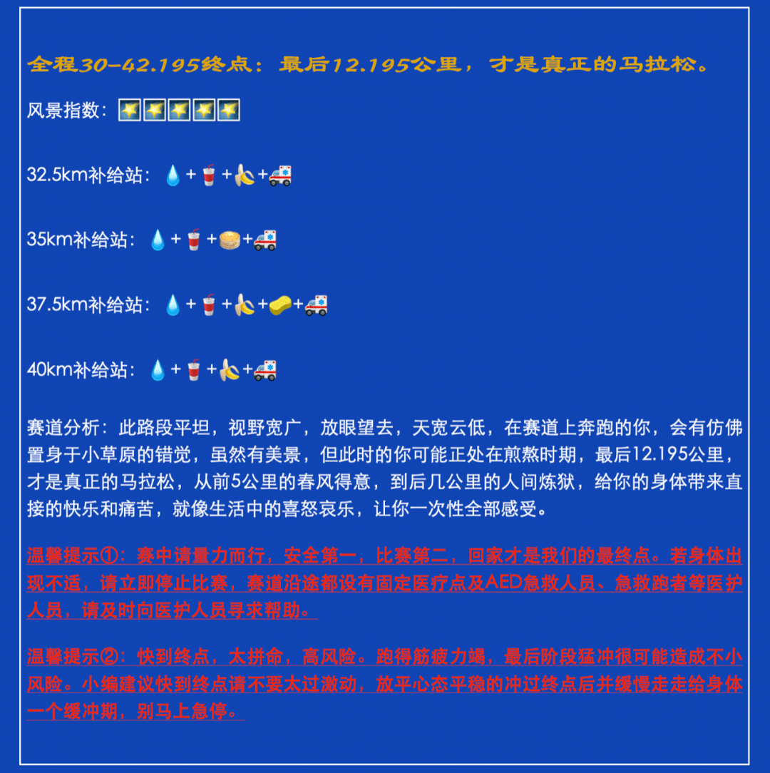 2024澳門(mén)特馬今晚開(kāi)網(wǎng)站,全面解答解釋落實(shí)_Advanced45.196