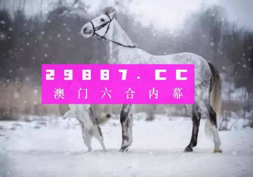 各種發(fā)光字 第137頁