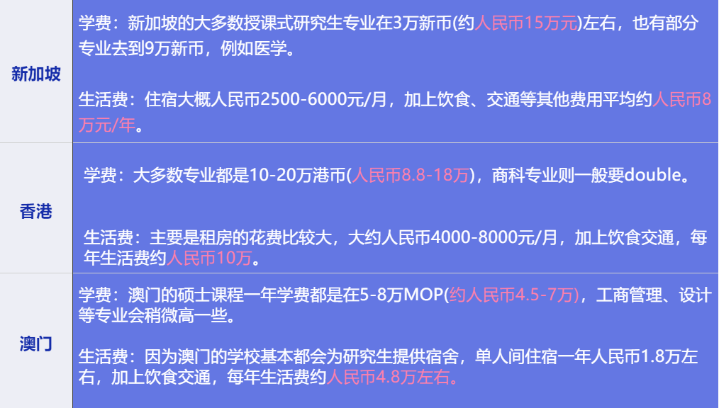 2024澳門特馬今晚開什么,科學(xué)分析解釋定義_升級版62.914