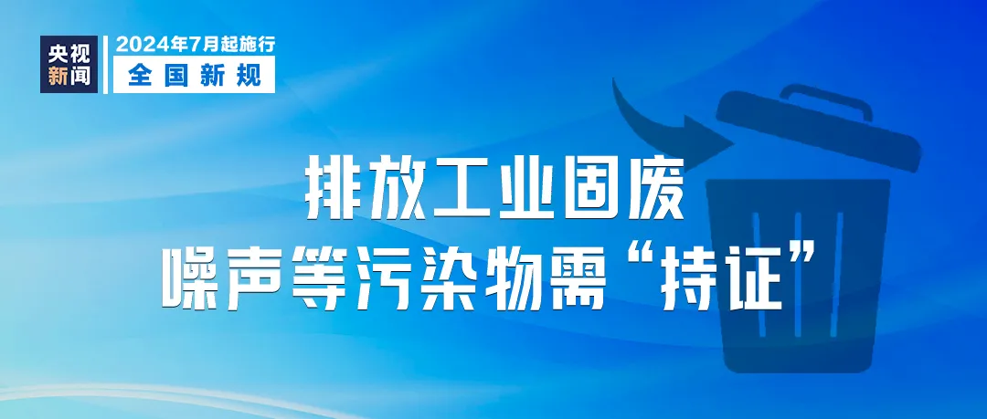 2024新澳門正版免費(fèi)正題,高度協(xié)調(diào)策略執(zhí)行_X77.855