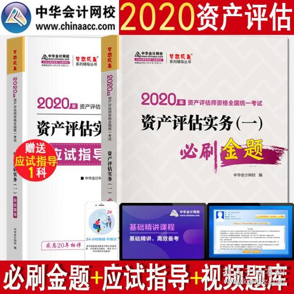 澳門正版資料免費大全新聞,前沿評估解析_特供版12.277