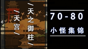 澳門三肖三淮100淮,平衡性策略實施指導(dǎo)_Galaxy37.159