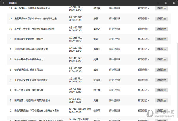 2024年新澳門今晚開獎(jiǎng)結(jié)果查詢,廣泛的解釋落實(shí)方法分析_蘋果版38.662