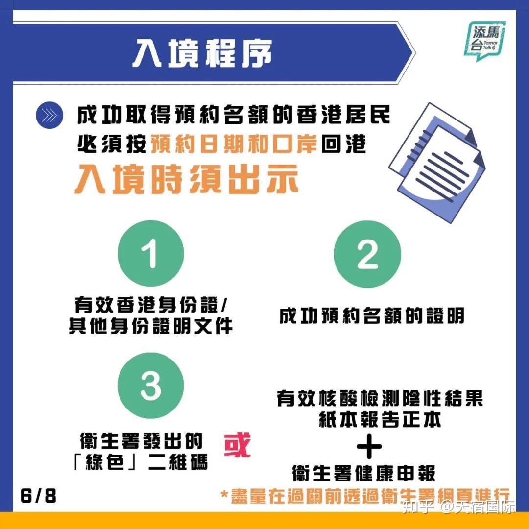 2024新澳天天開獎免費資料大全最新,全面設(shè)計實施策略_soft92.984