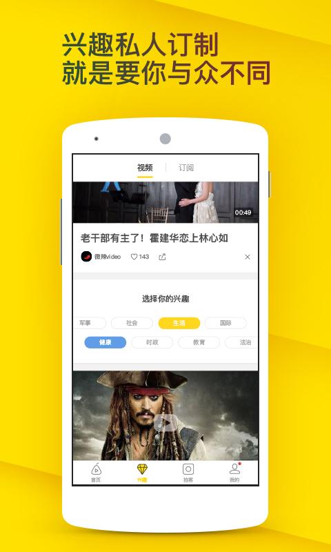 在線視頻下載APP，革新娛樂(lè)體驗(yàn)的首選工具