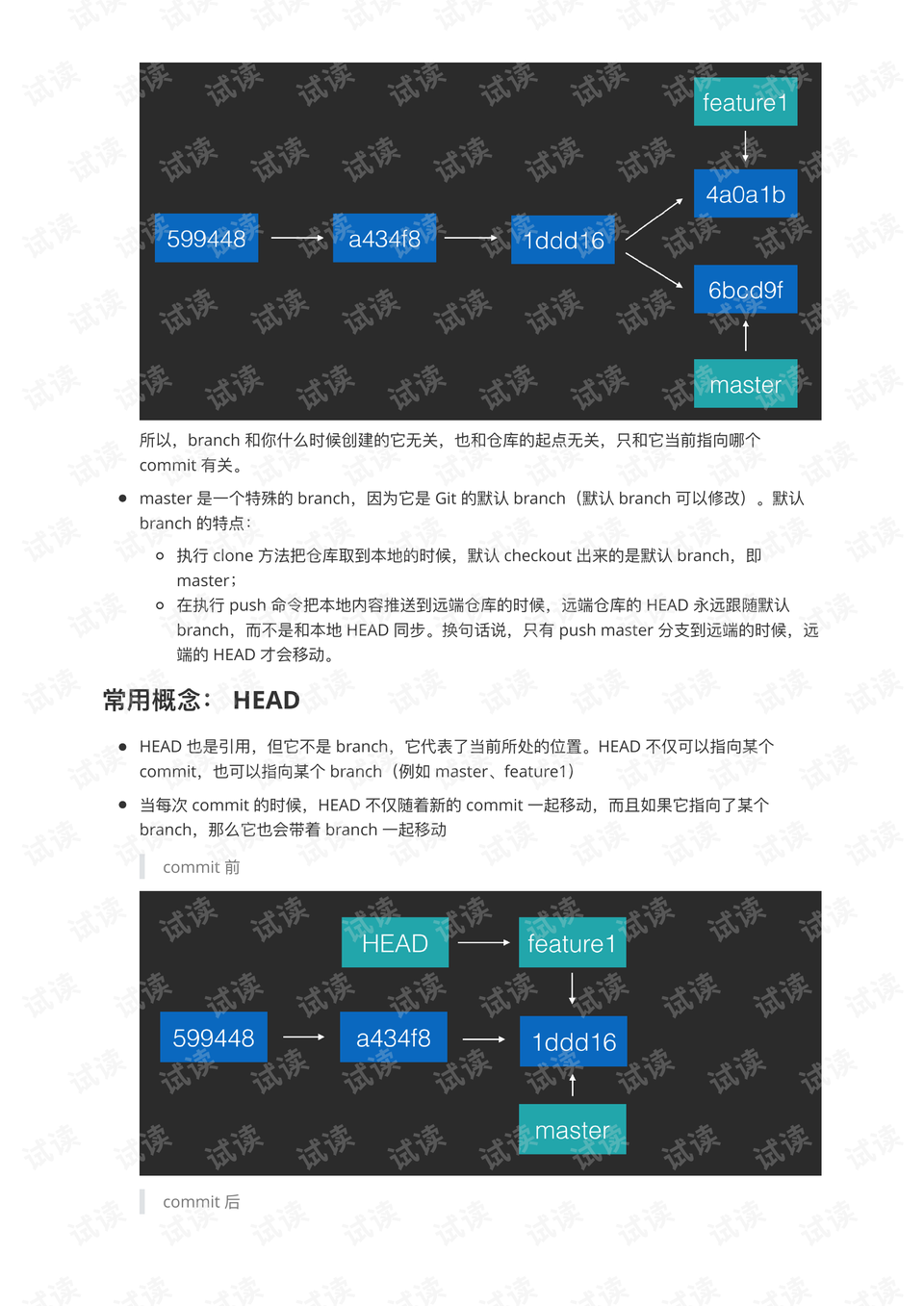 新澳門精準(zhǔn)資料免費(fèi)提供,專業(yè)數(shù)據(jù)解釋定義_XP38.861