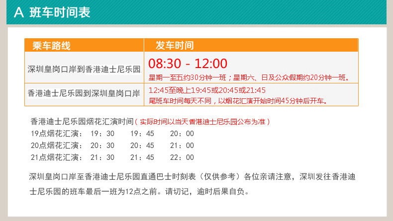 2024正版新奧管家婆香港,深層設(shè)計(jì)數(shù)據(jù)策略_基礎(chǔ)版30.619