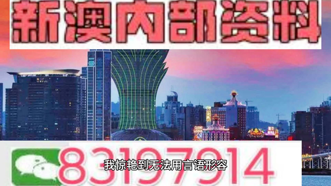 新澳門今晚開什9點31,整體講解執(zhí)行_tShop36.881