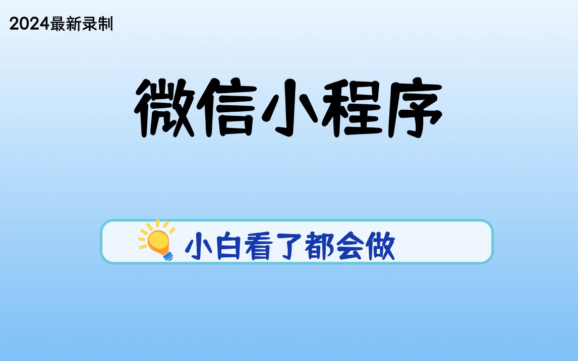 新奧2024年免費(fèi)資料大全,創(chuàng)新策略解析_SE版60.770