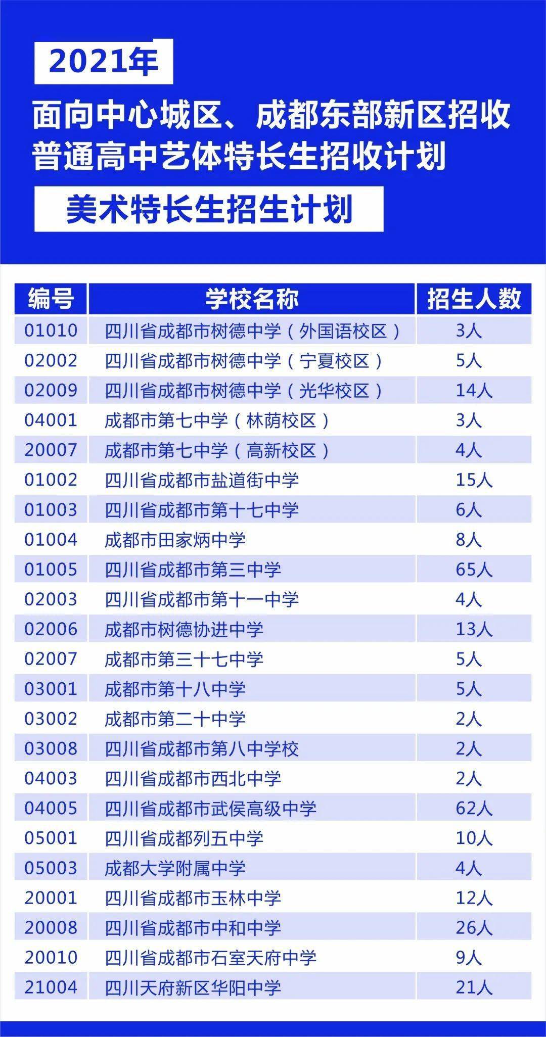 2024澳門特馬今晚開獎(jiǎng)億彩網(wǎng),廣泛的解釋落實(shí)支持計(jì)劃_W42.386