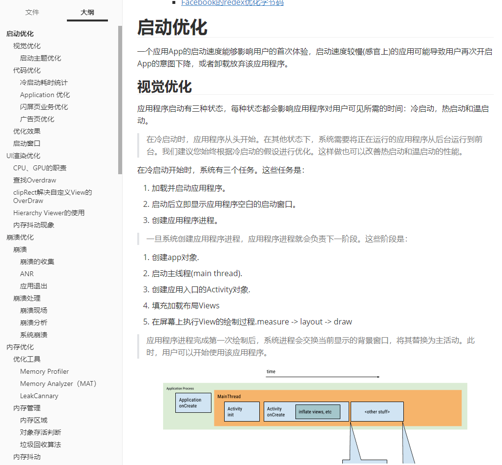 標(biāo)牌制作 第96頁