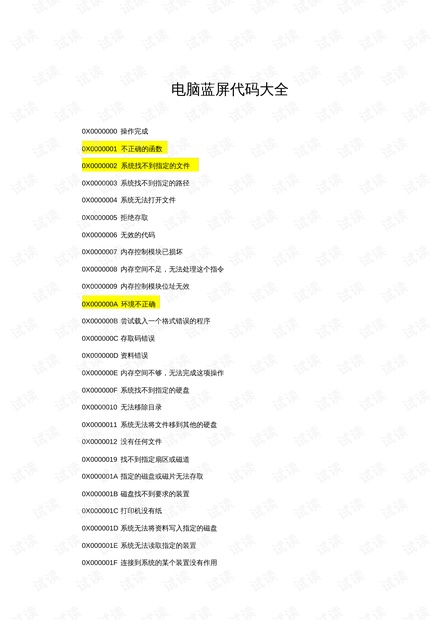 2024新澳門好彩免費(fèi)資料大全,快速解答計(jì)劃設(shè)計(jì)_Elite18.423