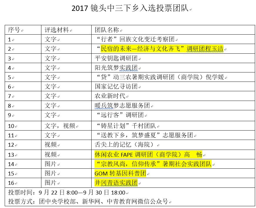 2024年澳門(mén)今晚開(kāi)獎(jiǎng)號(hào)碼,時(shí)代資料解釋落實(shí)_Pixel27.753