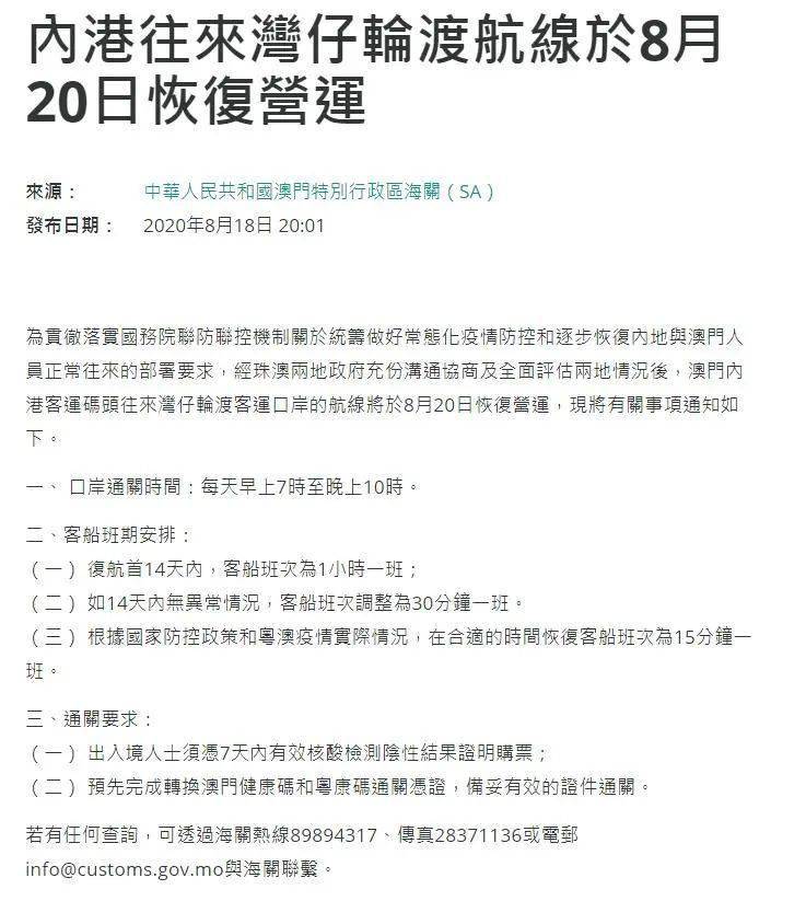 2024新澳門好彩免費(fèi)資料大全,經(jīng)濟(jì)性執(zhí)行方案剖析_Phablet49.543