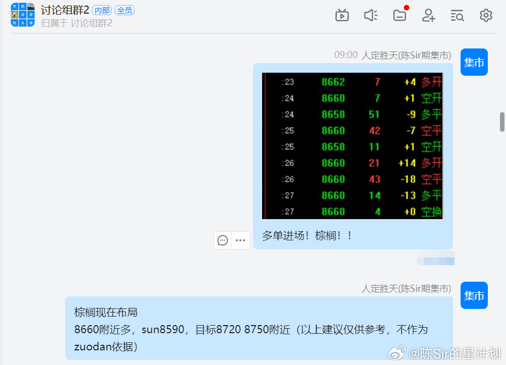 2024澳門天天開好彩大全65期,最新答案解釋落實(shí)_S44.168