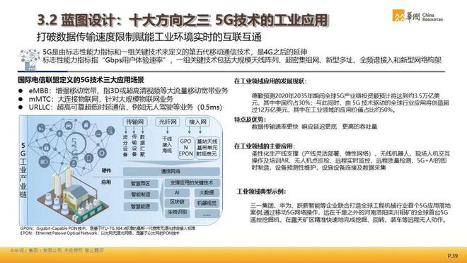 澳門天天好彩,國產(chǎn)化作答解釋落實(shí)_經(jīng)典款98.392