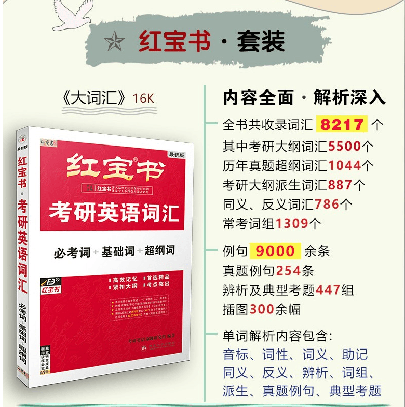 新澳門免費(fèi)資料掛牌大全,預(yù)測說明解析_領(lǐng)航版59.894