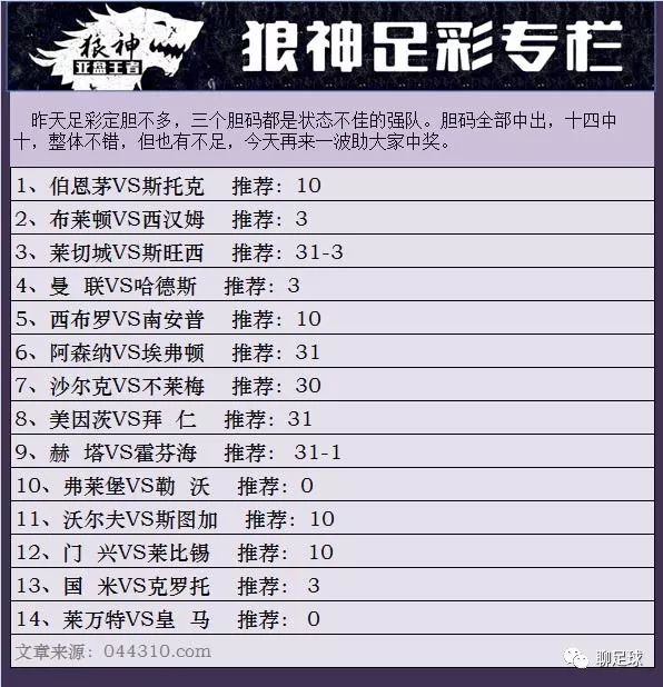 新澳門免費(fèi)資料大全使用注意事項(xiàng),最新解答解析說明_RX版85.927