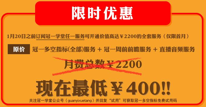 2024澳門(mén)六今晚開(kāi)獎(jiǎng)結(jié)果出來(lái),安全性方案設(shè)計(jì)_高級(jí)版90.337