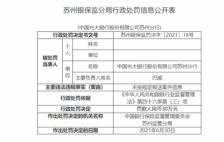 澳門一碼一肖一特一中是合法的嗎,經(jīng)典案例解釋定義_尊貴款62.249