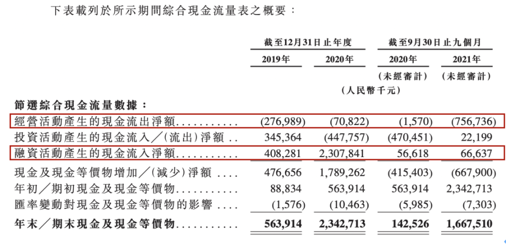 香港今晚必開一肖,現(xiàn)象解答解釋定義_完整版80.406