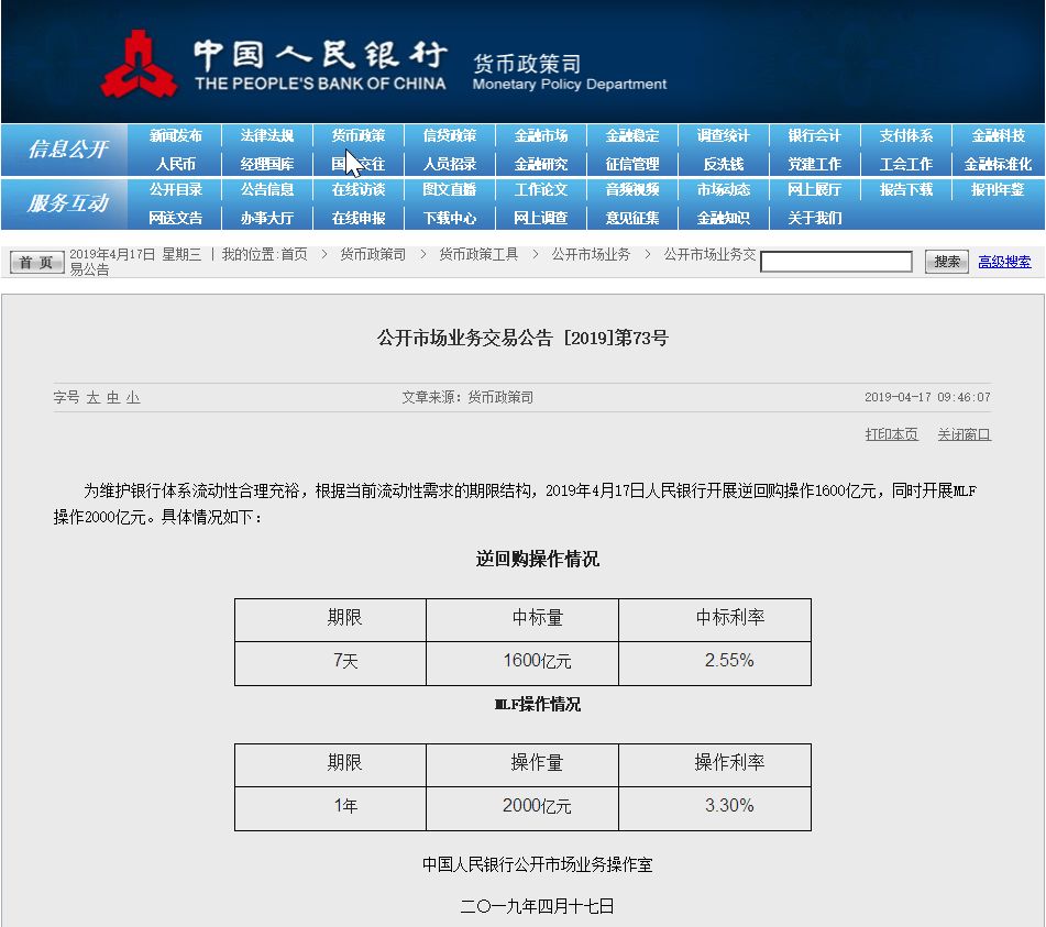 新澳門出今晚最準(zhǔn)確一肖,前沿說(shuō)明解析_Nexus95.932