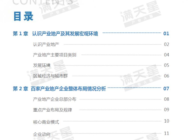 2024年天天開好彩資料,國產(chǎn)化作答解釋落實(shí)_云端版84.60