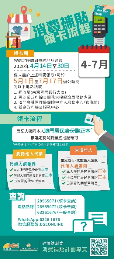 澳門正版資料大全資料生肖卡,實(shí)地?cái)?shù)據(jù)驗(yàn)證策略_特供版93.614