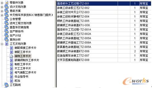 三肖必中特三肖必中,科學解答解釋落實_Advanced96.922