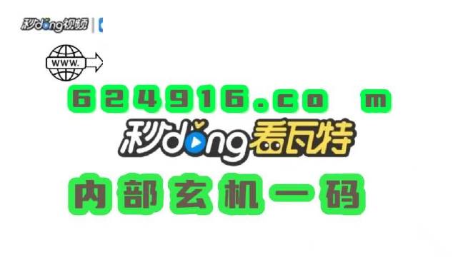 澳門管家婆一肖一碼2023年,效率資料解釋落實(shí)_eShop40.414