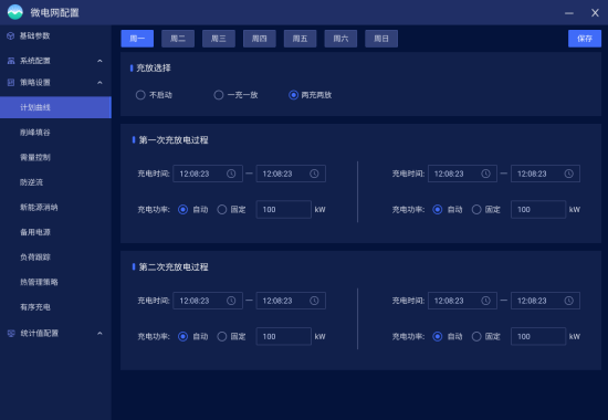 最準(zhǔn)一肖100%中一獎,可持續(xù)執(zhí)行探索_HarmonyOS81.837