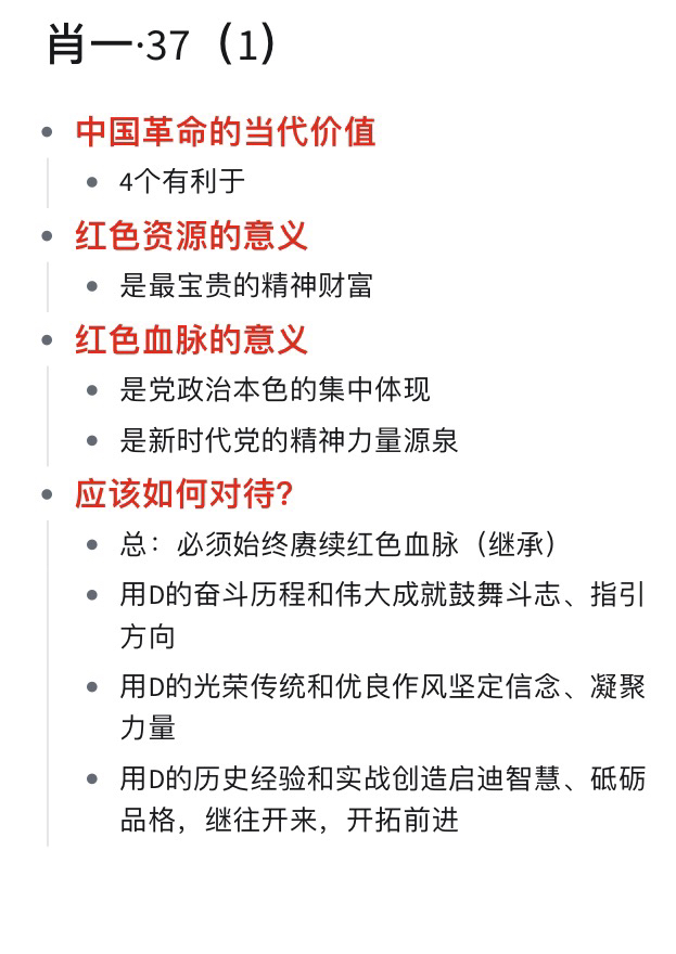 一肖一碼一一肖一子,專業(yè)執(zhí)行方案_桌面款31.804