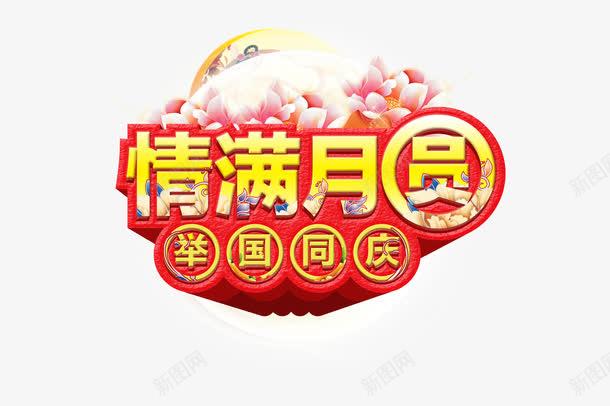 滿月下載，數(shù)字世界的全新探索之旅