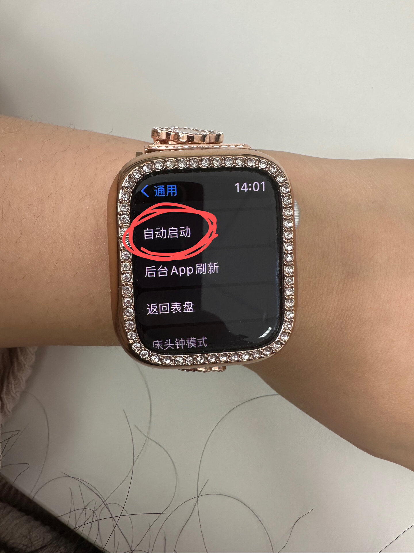 iWatch音樂下載指南