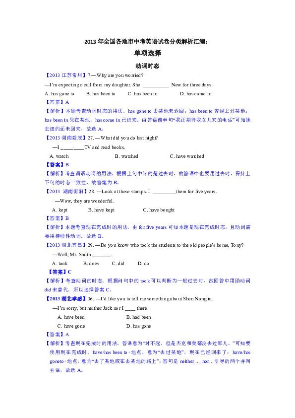 英語(yǔ)時(shí)態(tài)下載，掌握語(yǔ)言必備資源，開(kāi)啟語(yǔ)言學(xué)習(xí)之旅